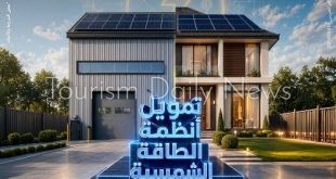 تمويل الطاقة الشمسية يفتح بابا جديدًا للاستثمار الأخضر في السياحة والفنادق