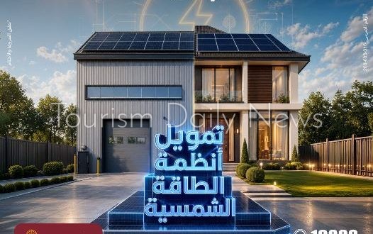 تمويل الطاقة الشمسية يفتح بابا جديدًا للاستثمار الأخضر في السياحة والفنادق