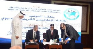 "الأفريقي الآسيوي" يوقع مذكرة مع اتحاد وكالات أنباء منظمة التعاون الإسلامي