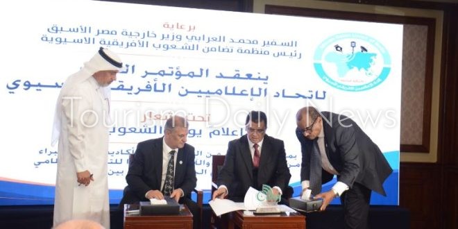 "الأفريقي الآسيوي" يوقع مذكرة مع اتحاد وكالات أنباء منظمة التعاون الإسلامي