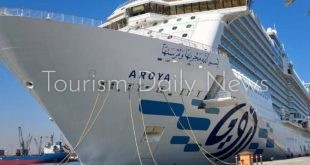 خلال استقبال ميناء الإسكندرية السفينة السياحية «Aroya»