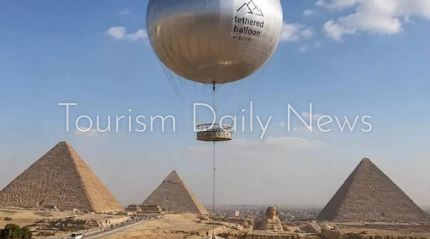 بالون الأهرامات