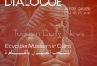 "تكون بالحوار" يعود للمتحف المصري جامعاً أصالة التاريخ وروعة التصميم