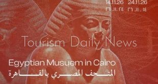 "تكون بالحوار" يعود للمتحف المصري جامعاً أصالة التاريخ وروعة التصميم