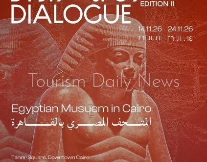 "تكون بالحوار" يعود للمتحف المصري جامعاً أصالة التاريخ وروعة التصميم