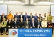 مصر متحدث بالمائدة الوزارية المستديرة بمعرض اليابان الدولي للسياحة TEJ2026