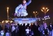 بوابة الترفيه