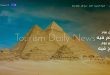 28 ألف متدرب مجانًا .. مصر تراهن على جودة الخدمة لرفع قيمة السياحة