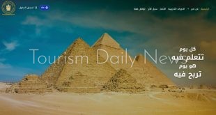 28 ألف متدرب مجانًا .. مصر تراهن على جودة الخدمة لرفع قيمة السياحة