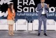 منصة رقمية للاستثمار الفندقي.. امتلاك تراهن على التكنولوجيا لتمويل السياحة