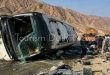 حادث سوبر جيت دهب نويبع يفتح ملف سلامة النقل السياحي على الطرق