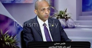 فارس حسني، أمين عام نقابة السياحيين