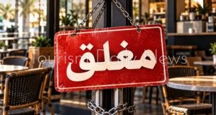 إغلاق منشأتين في قطر يرفع سقف سلامة الغذاء ويعزز ثقة السائح أولًا