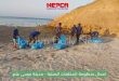 هيبكا جمعت 750 ألف طن مخلفات .. البيئة ترفع قيمة السياحة بالبحر الأحمر