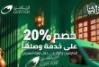 البريد المصري يفتح للحرفيين أبواب التسويق والتصدير بمعرض «تراثنا»