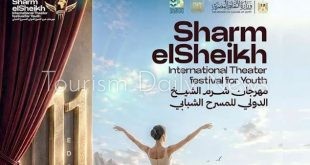 شرم الشيخ تستعد لإنعاش السياحة الثقافية بمهرجان المسرح الشبابي