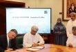عُمان تراهن على السياحة الفاخرة وتعلن عن منتجع يتي 5 نجوم و490 وحدة سكنية