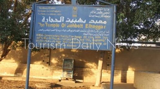 معبد بهبيت الحجارة