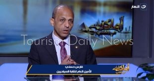 فارس حسني، الأمين العام لنقابة السياحيين