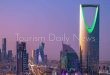 السعودية تؤجل منتدى الأمم المتحدة للبيانات وتداعيات على سياحة المؤتمرات