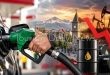 تركيا تخفض أسعار الديزل وتنعش السفر البري